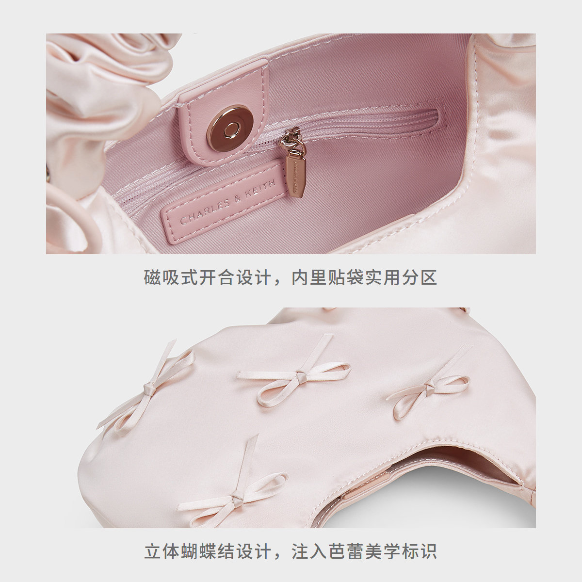 CHARLES&KEITH秋冬女包CK2-40151496粉色立体蝴蝶结褶皱小方包女,淘宝优惠券,粉丝福利购,淘宝优惠卷