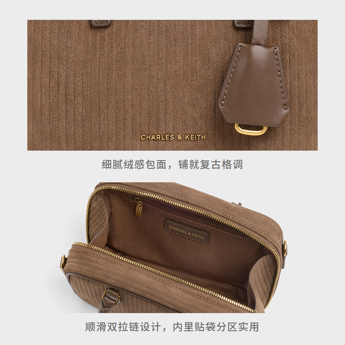 [圣诞穿搭]CHARLES&KEITH25冬CK2-30151589-1复古绒面波士顿包女 - 图3