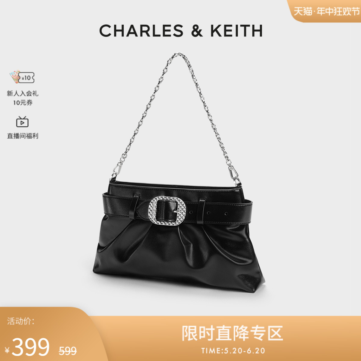 CHARLES&KEITH23款CK2-40671571金属扣带饰单肩腋下包女 - 图0