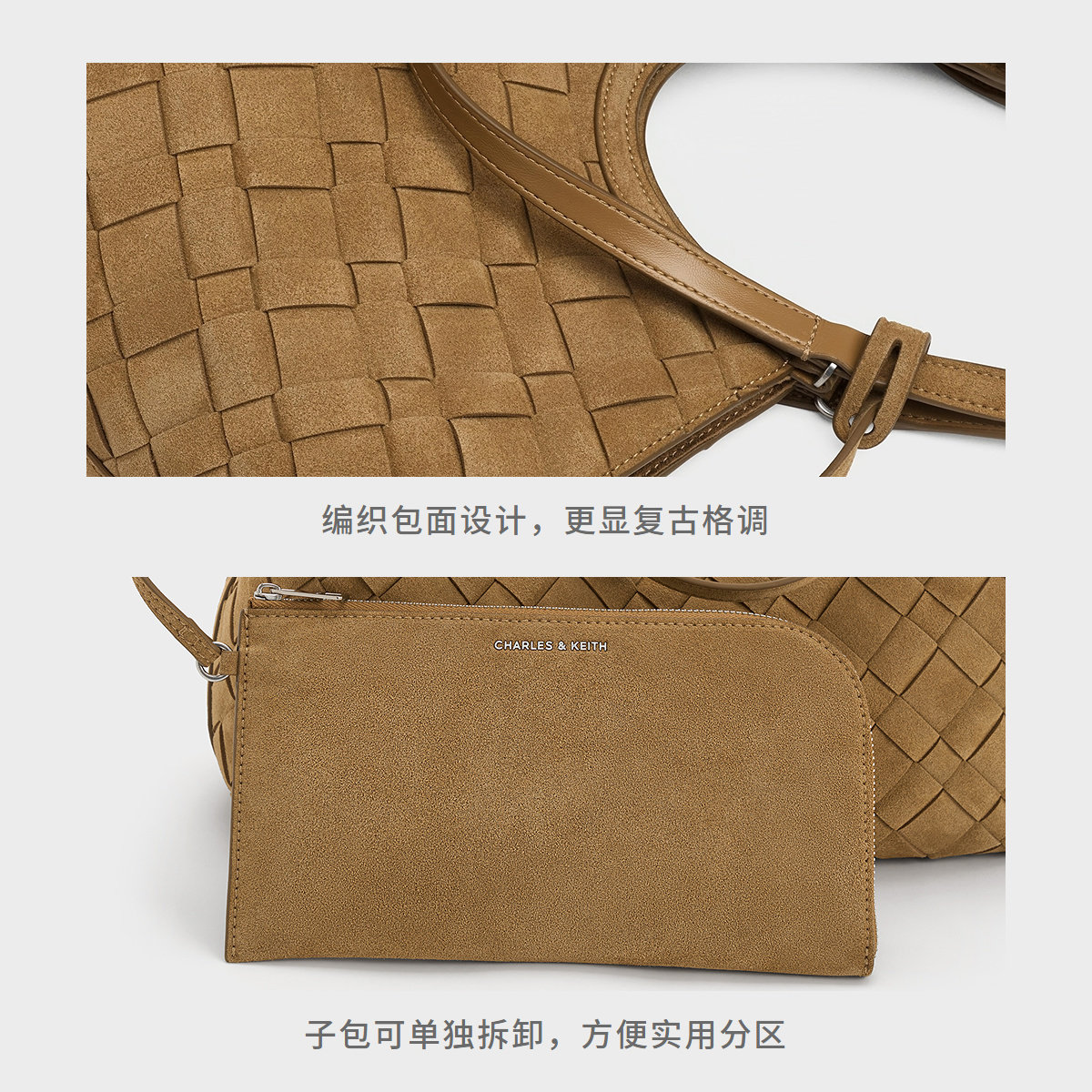 [新年礼物]CHARLES&KEITH秋冬CK2-30701583-2仿麂皮编织托特包女,淘宝优惠券,粉丝福利购,淘宝优惠卷