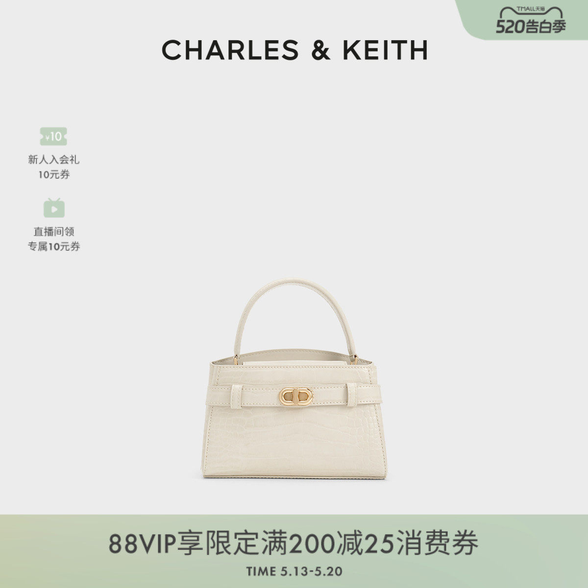 CHARLES&KEITH夏季女包CK2-50270880-1手提斜挎鳄鱼纹凯莉包婚包
