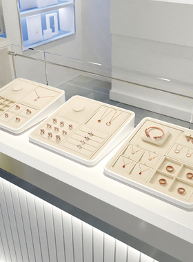 FANXI凡西I高档珠宝展示道具