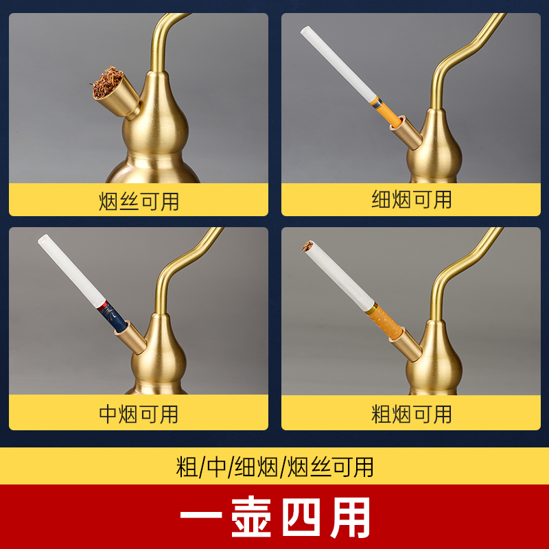 黄铜水烟壶烟斗男双重过滤精品葫芦水烟筒全套小号过滤嘴壶烟袋锅