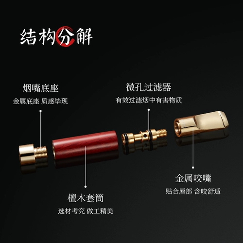 Zobo подлинный сплошной древесиной сигареты фильтровайте мужское сандаловое дерево.