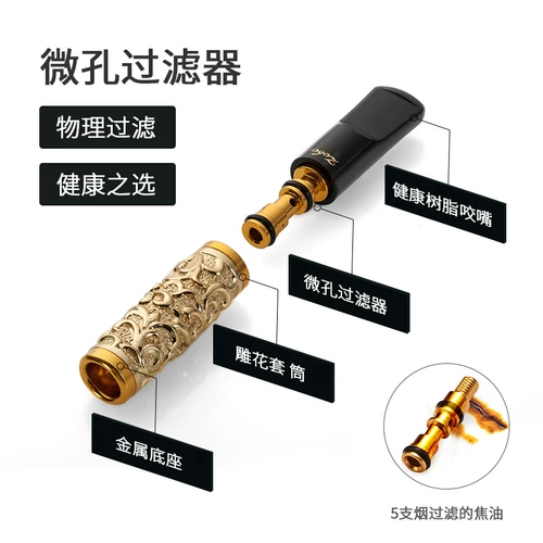 Zobo подлинный тройной циркулирование можно очистить сигареты Фильтр фильтр фильтр для здоровья рот