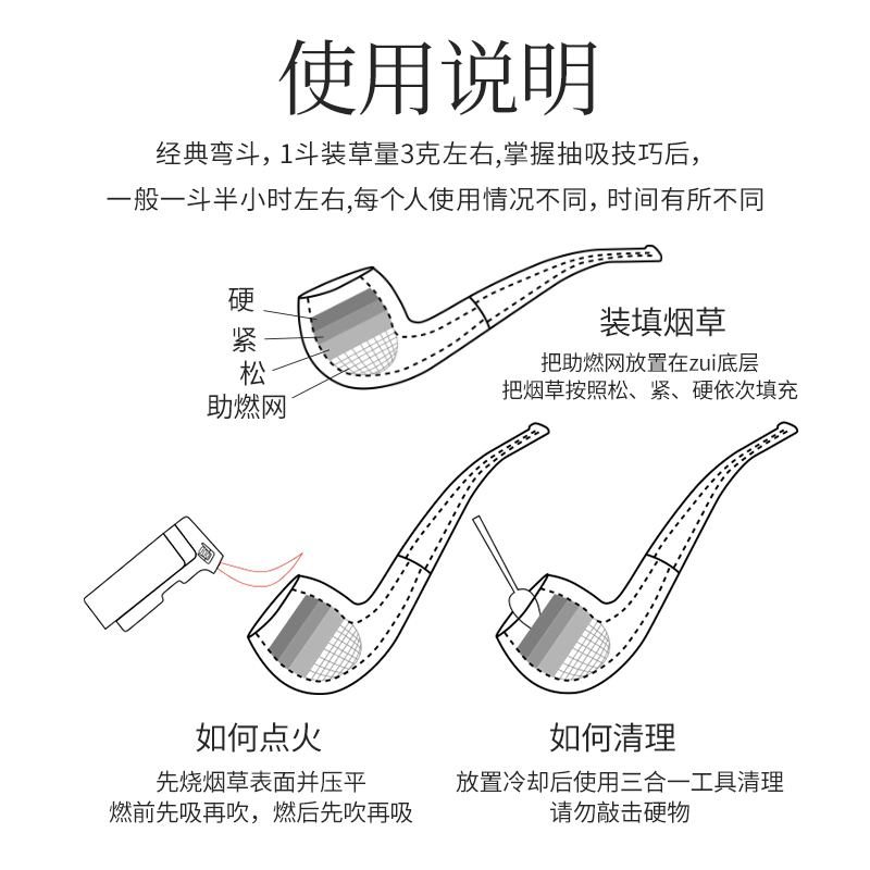 檀木石楠木实木过滤烟斗男士传统老式烟丝旱烟袋铜锅烟杆全套配件
