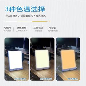 方形平板桌面sad光疗灯 情感阳光SAD双色温智能LED模拟光照室内灯