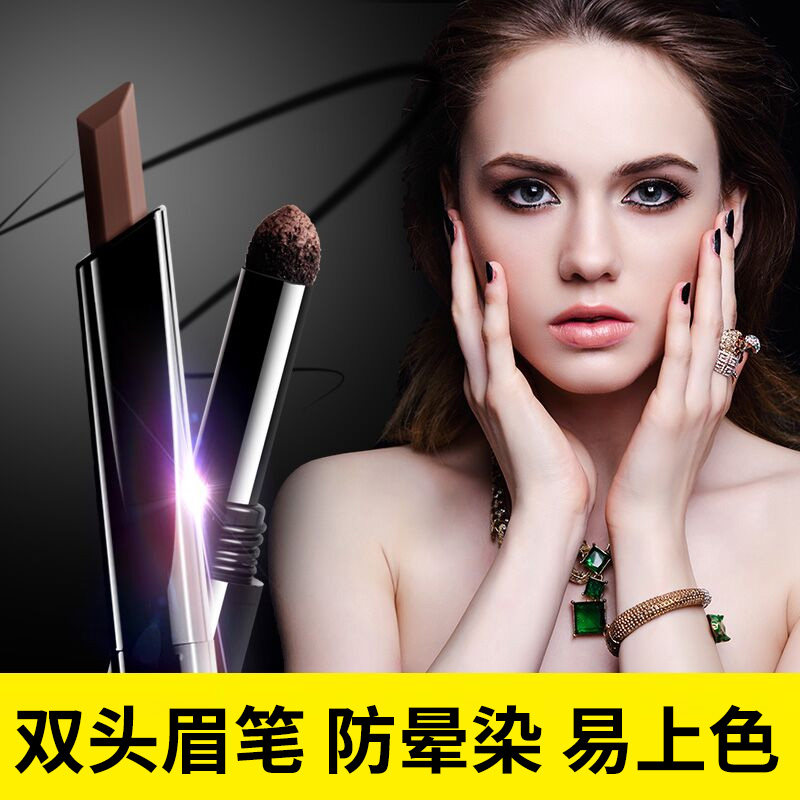 柔色双头防水防汗不易脱色眉粉眉笔 ilisya天丽芙蓉化妆品专卖眉笔/眉粉/眉膏