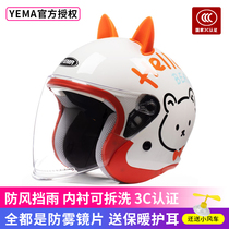 Wild Horse 3C Certified Winter Warm Men And Women General Electric Motorcycle Winter Clothing Helmet Battery Safety Helmet Semi Armor