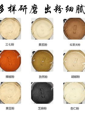 运邦粉碎机五谷杂粮304不锈钢