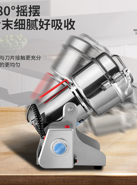 运邦不锈钢粉碎机家用电动超细
