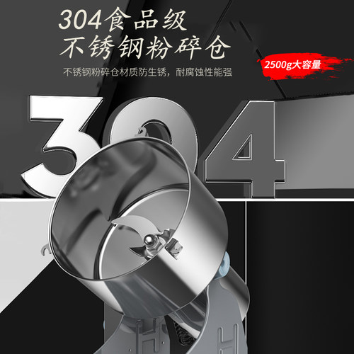 运邦2500克商用打粉碎机多功能中药材五谷杂粮超细研磨破碎磨粉机 - 图2