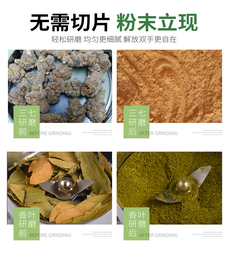 运邦1500克商用粉碎机不锈钢磨粉机大型打粉机家用五谷杂粮打碎机 - 图2