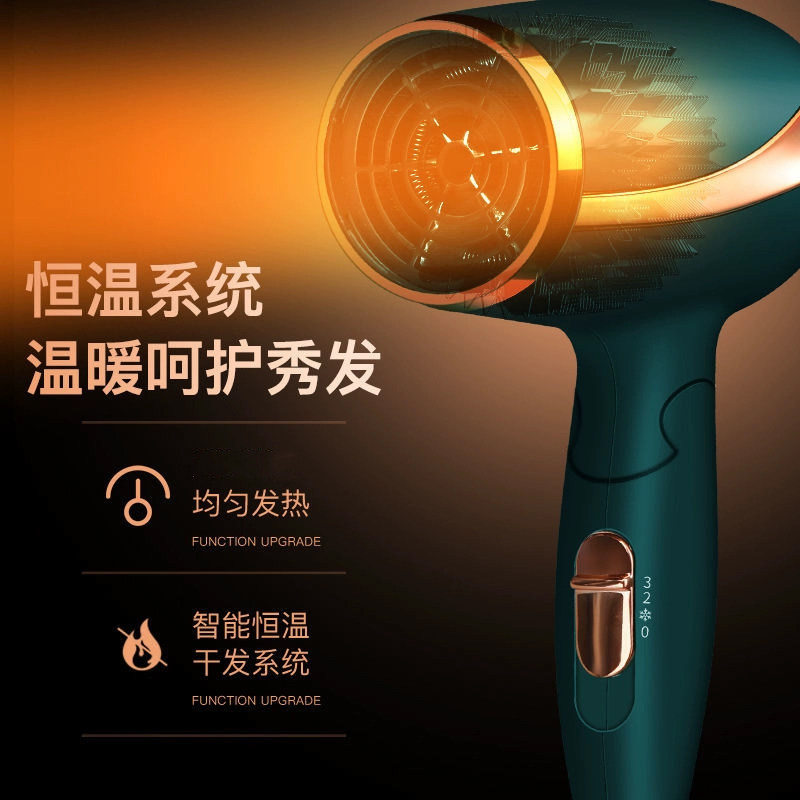 康夫吹风机家用可折叠大风力吹风筒学生宿舍大功率蓝光护发电吹风