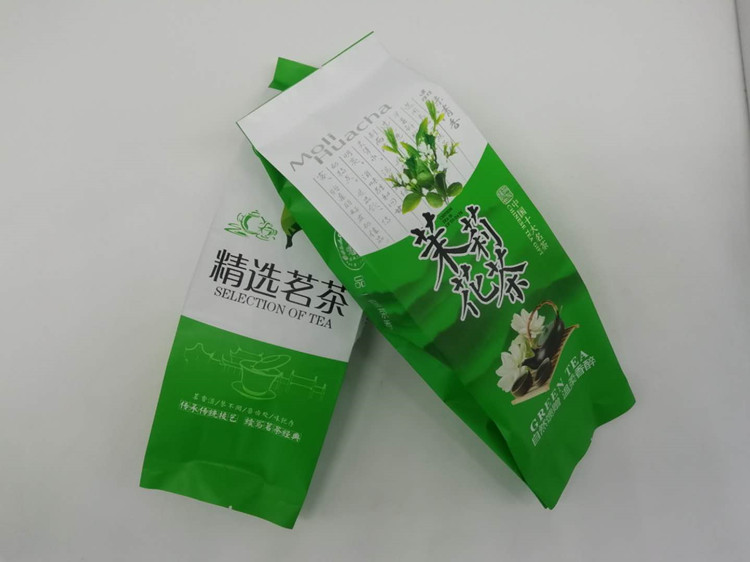 精选茗茶茉莉花茶散茶铝箔纸中封小袋250克茶叶盒内包装高端定制-图1