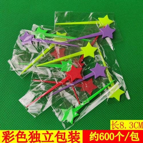 一次性彩色独立星星果针水果叉签塑料独立包装奶茶奶盖叉棒寿司叉 - 图2