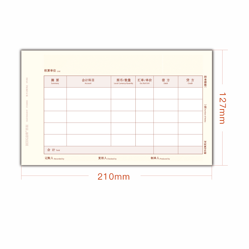 凭证纸KPJ102适用于用友软件益格A4数外记账凭证KPJ102打印纸-图1