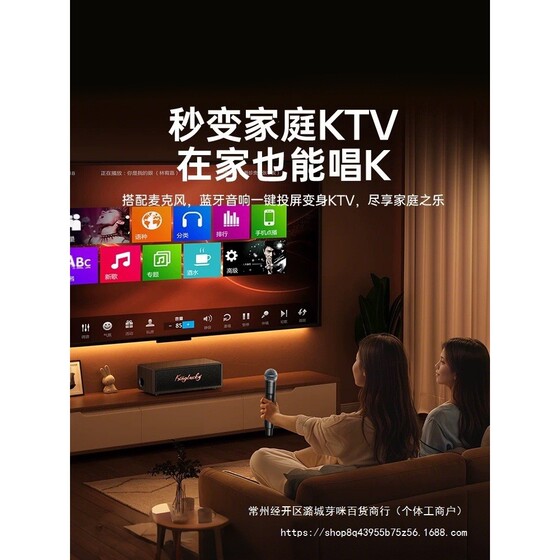金运K7家庭KTV音响一体麦克风家用k歌卡拉ok智能点歌机Kinglu