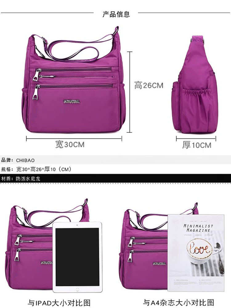 2025新款牛津单肩布袋背包多口袋百搭帆布尼龙中年妈妈斜挎女布包 - 图3