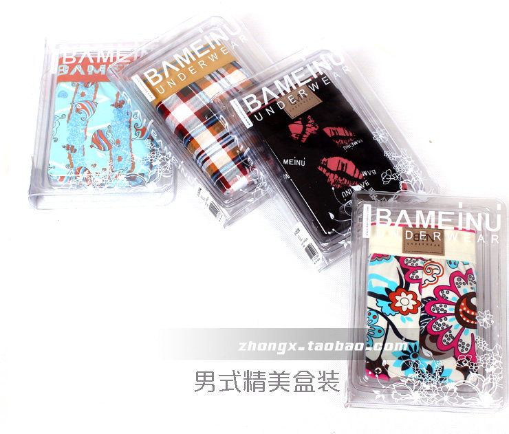 芭美奴专柜正品冰丝情侣内裤套装男士平角女士三角中低腰透气薄款,淘宝优惠券,粉丝福利购,淘宝优惠卷