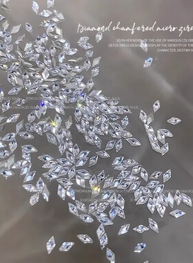 网红美甲高品质迷你棱形倒边微锆