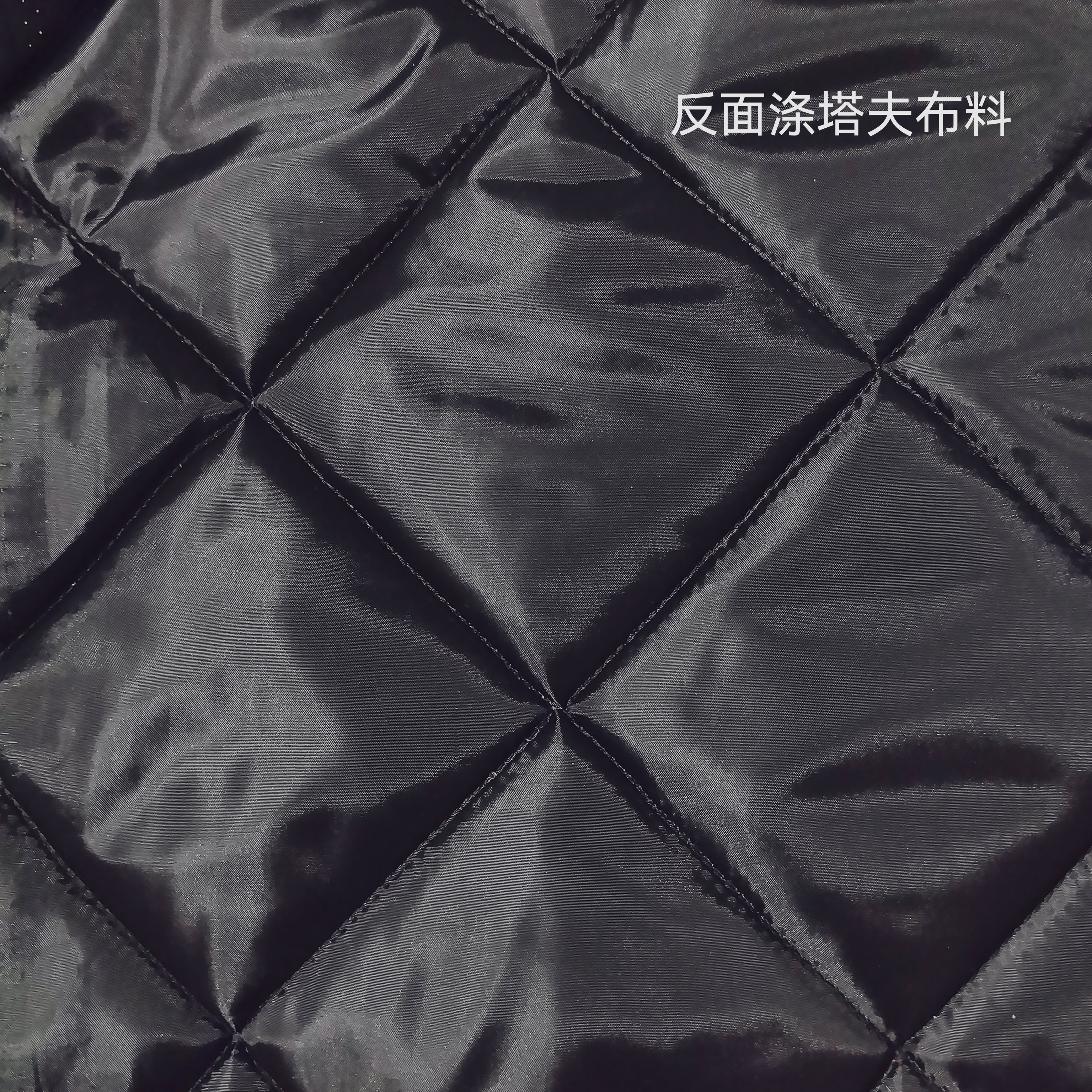 三合一双面绗棉黑色大方格夹棉布料棉袄马甲棉裤裙子布料,淘宝优惠券,粉丝福利购,淘宝优惠卷