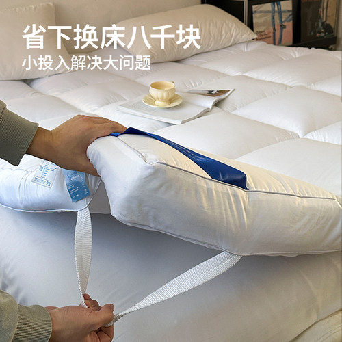 洲际半岛酒店床垫软垫家用卧室垫褥租房用床垫子学生宿舍单人垫被 - 图2