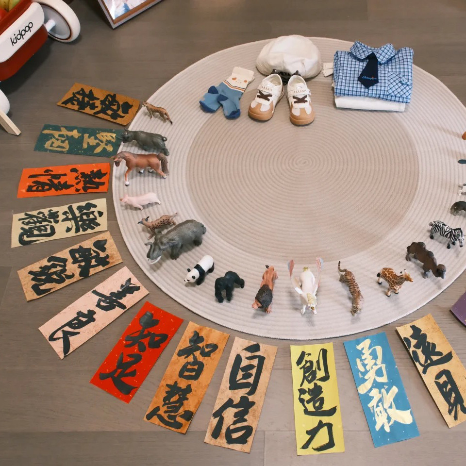 手写书法小纸宝宝抓周满月周岁礼布置道具中式可定制文字拍照装饰,淘宝优惠券,粉丝福利购,淘宝优惠卷