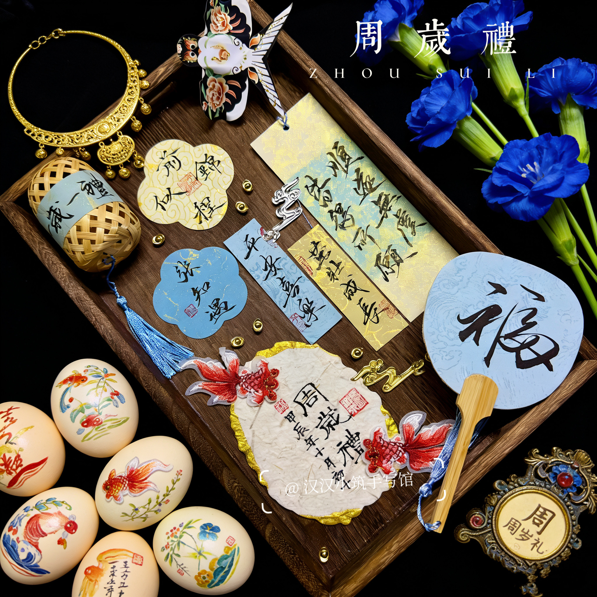 纯手写定制东巴纸周岁礼百日满月仪式感风筝扇子拍照卡片宴会摆台,淘宝优惠券,粉丝福利购,淘宝优惠卷