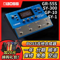 Effecteurs Roland Boss SY1 SY300 SY300 GKC5 GK3 GK3 synthétiseur de guitare effecteurs à bloc unique