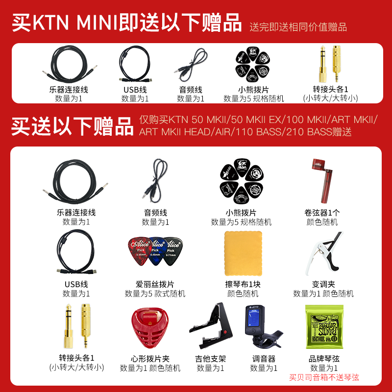 BOSS KTN Mini KTN50 100MkII KTN AIR HEAD二代刀电吉他音箱箱头 - 图1