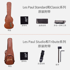 Gibson 吉普森吉他 Les Paul Standard AAA甜水 Studio lp电吉他