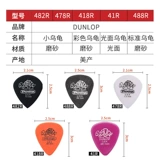 Dunlop Dunlop's Little Turtle Baddle Sir Jazz