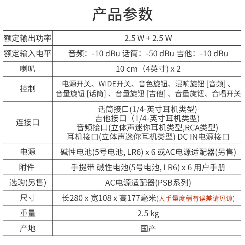 Roland 罗兰音箱 Mobile AC 电箱琴原声吉他 木吉他弹唱音箱 - 图2