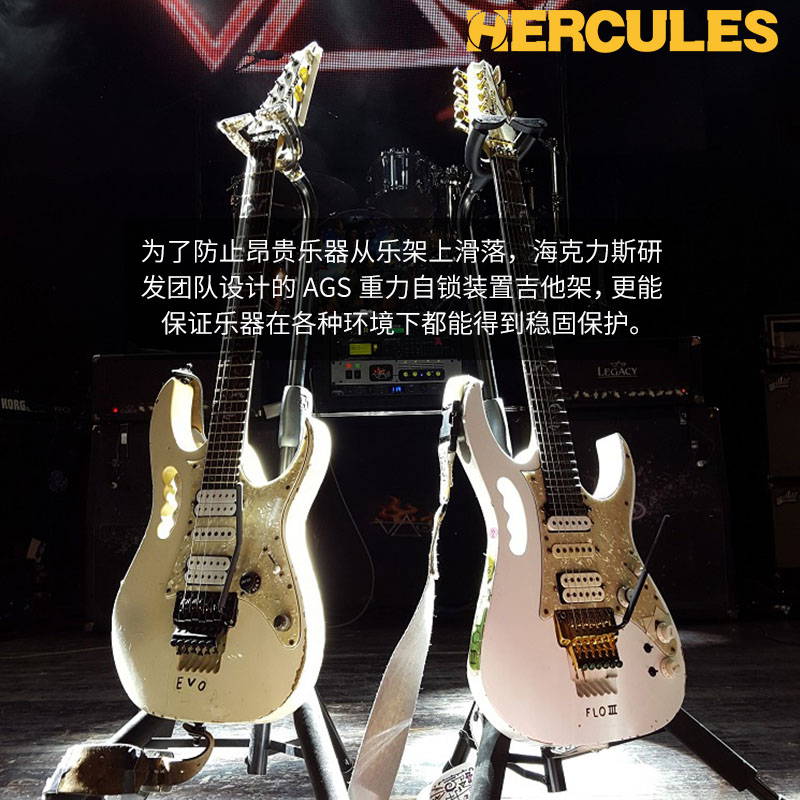 Hercules海克力斯 GS415 414 Plus吉他支架架子立式支架落地架-图3