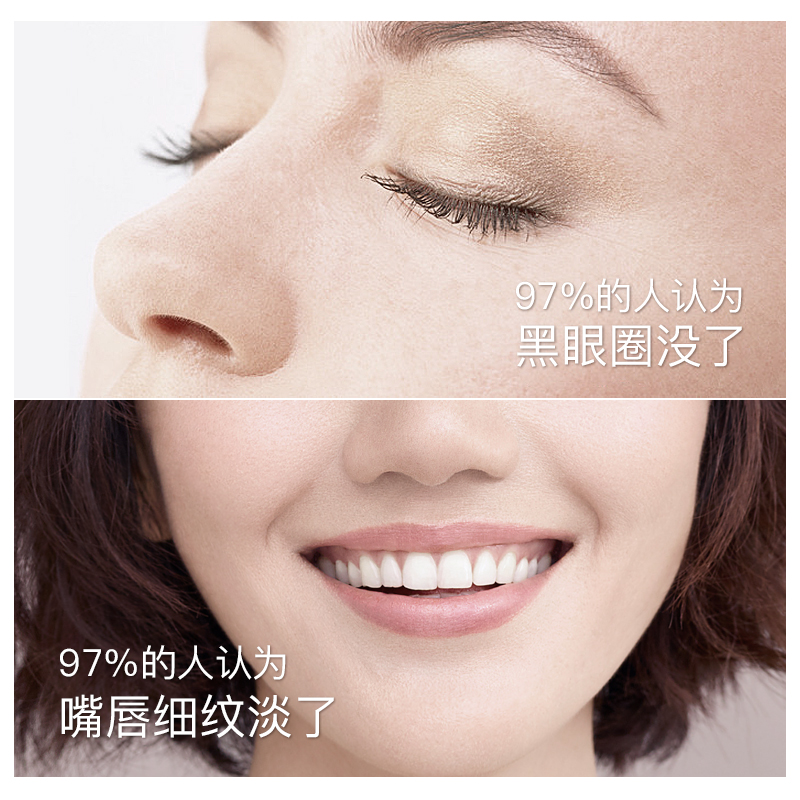 伊芳妮旗舰店伊芳妮伊芳妮眼唇霜去淡化黑眼圈唇纹眼袋抗皱细纹女男脂肪粒紧致3