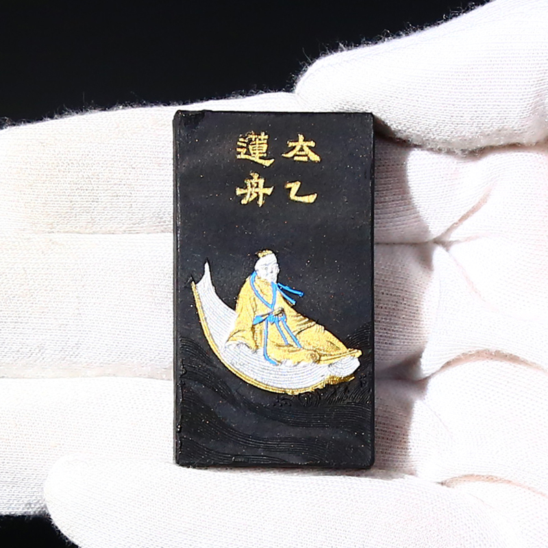 上海墨厂 1980年代制 曹素功老墨条《太乙莲舟》高级油烟收藏墨块徽墨条 精品高档书法国画专用墨锭 文房四宝 - 图2