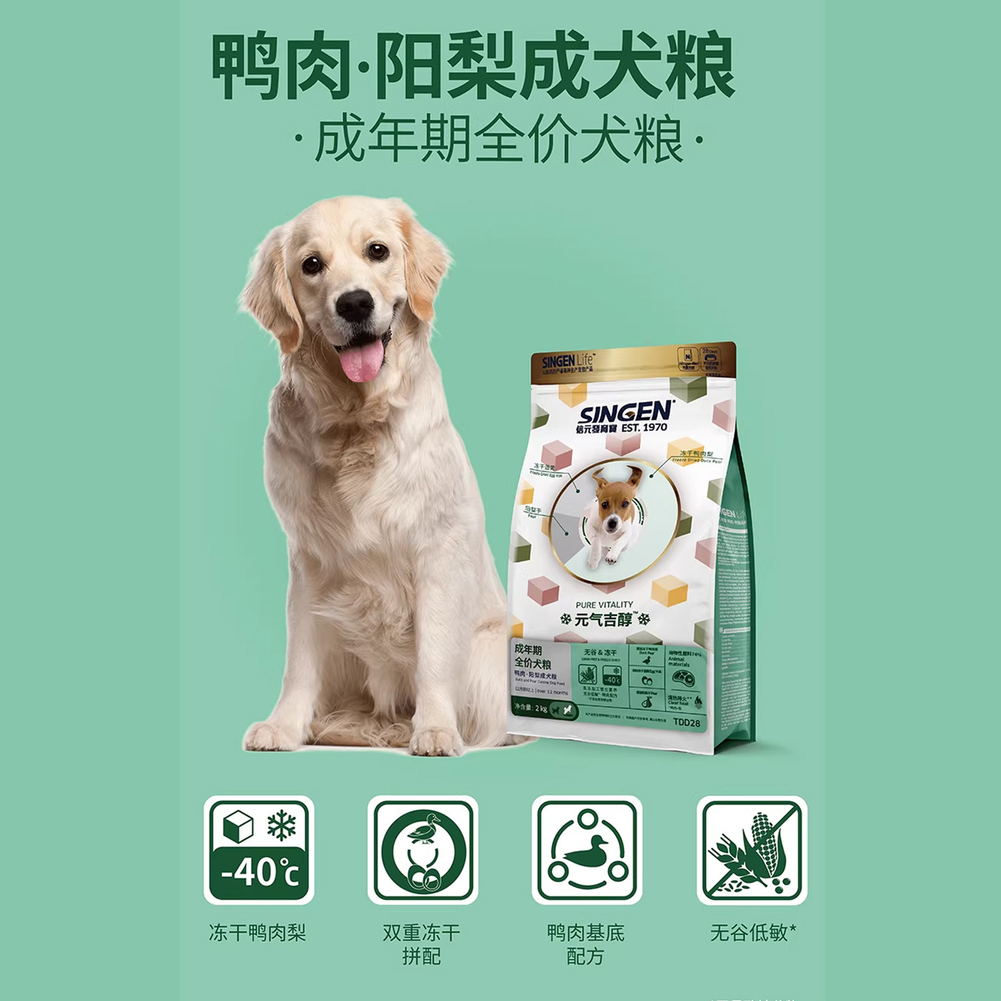 图 2