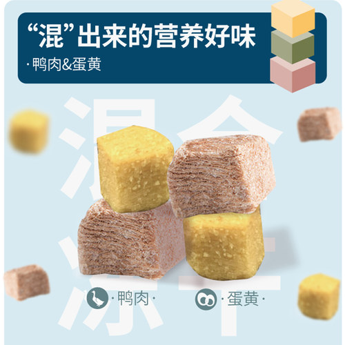 【囤货装3袋】信元发育宝冻干狗粮鸭肉营养增肥幼犬粮6kg囤货 - 图2