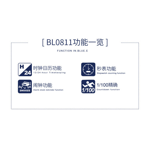 BLUEE金属电子计时器秒表高清大屏防水裁判田径运动专用闹钟/0811 - 图2