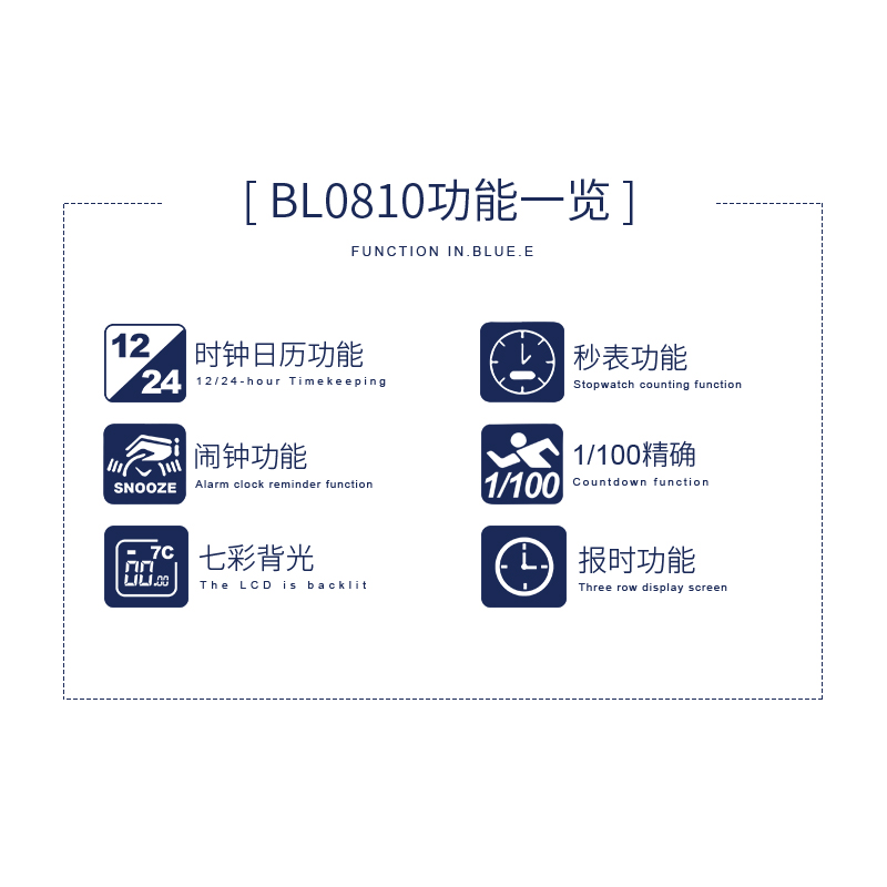 BLUEE计时器防摔夜光电子秒表田径运动训练比赛健身闹钟跑表/0810 - 图0