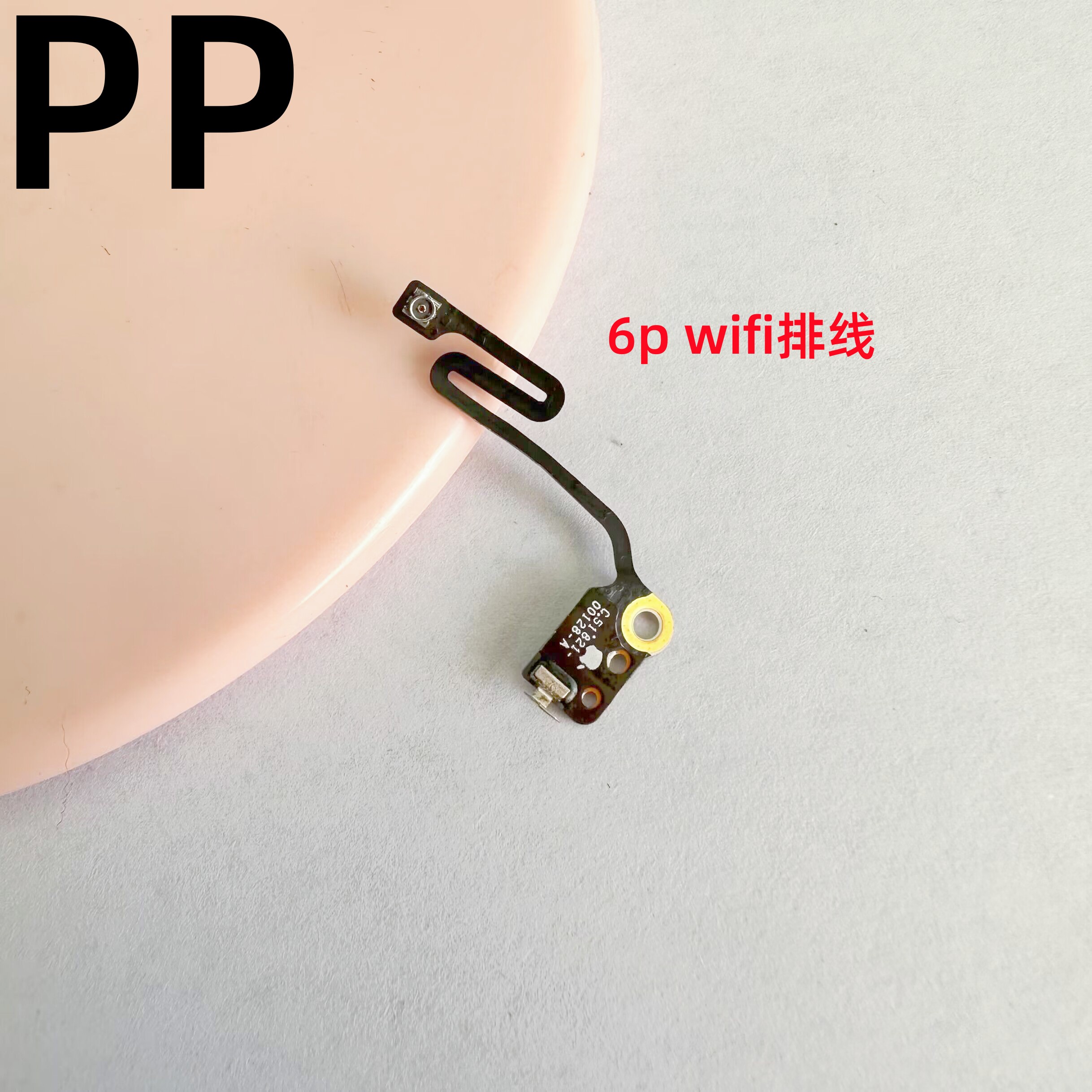 适用iphone苹果6 6p 6s 6sp无线信号排线wifi蓝牙天线gps模块原装 - 图3