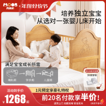 Moon Boat Crib Splicing Large Bed Solid Wood Multifunction Removable Water-based Paint Children Baby Splicing Bed Small Bed