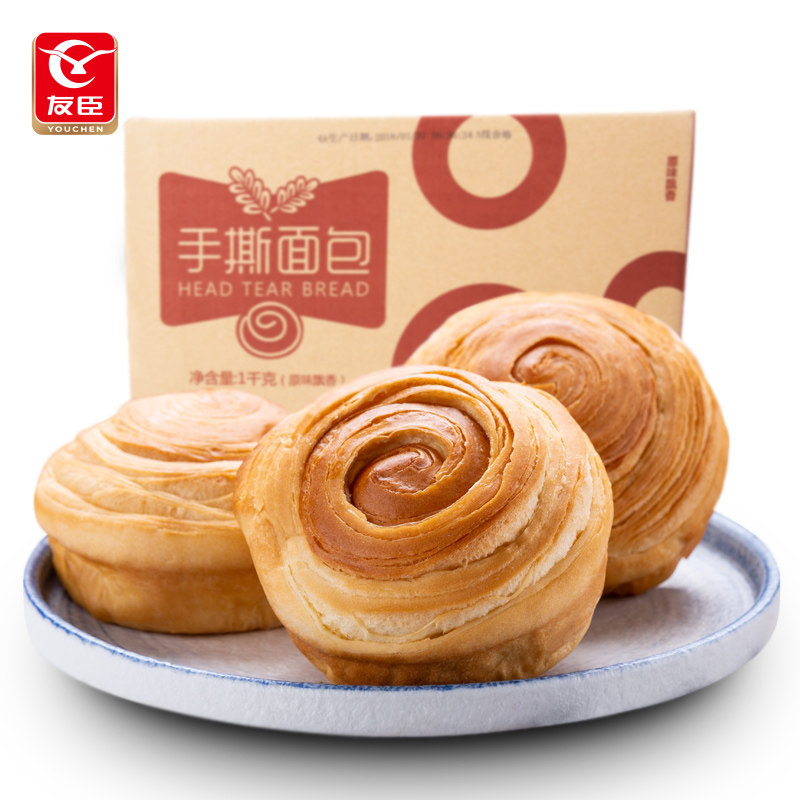 友臣手撕面包 友臣西式糕点