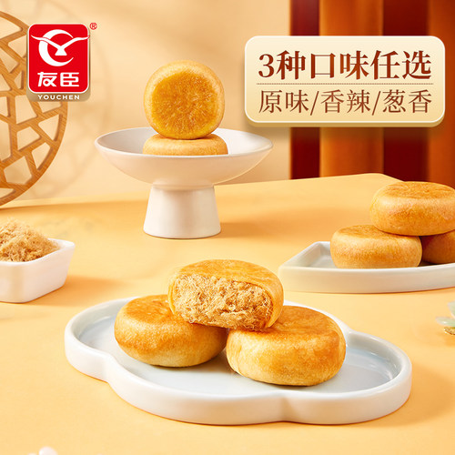 友臣肉松饼官方旗舰店面包零食品糕点特产健康办公室整箱早餐面包 - 图0