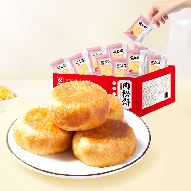 友臣肉松饼面包糕点网红零食小吃休闲食品健康办公室1kg早餐面包,淘宝优惠券,粉丝福利购,淘宝优惠卷