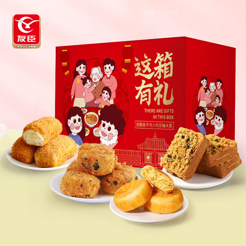 友臣肉松饼大礼包礼盒组合装吐司面包肉松饼整箱早餐健康营养美食