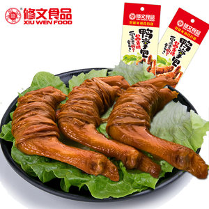 修文食品 酱卤鸭掌包温州风味鸭爪包鸭脚包熟食休闲小包1000g