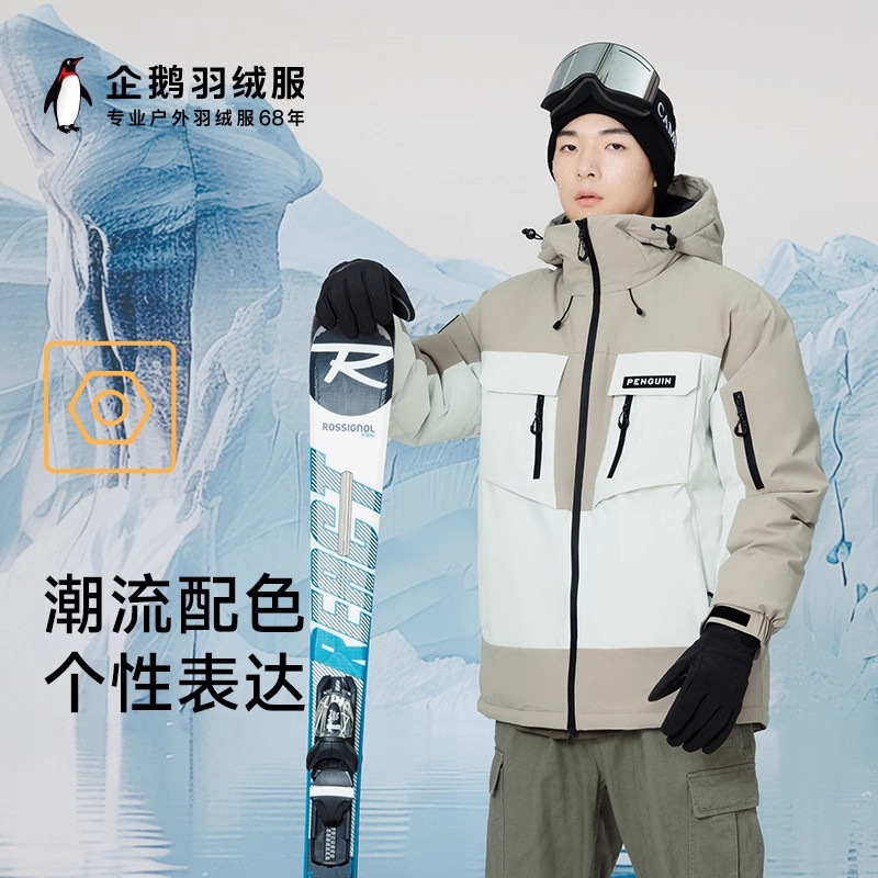 企鹅联名骆驼热能羽绒服24秋冬新款工装派克加厚保暖情侣男女外套