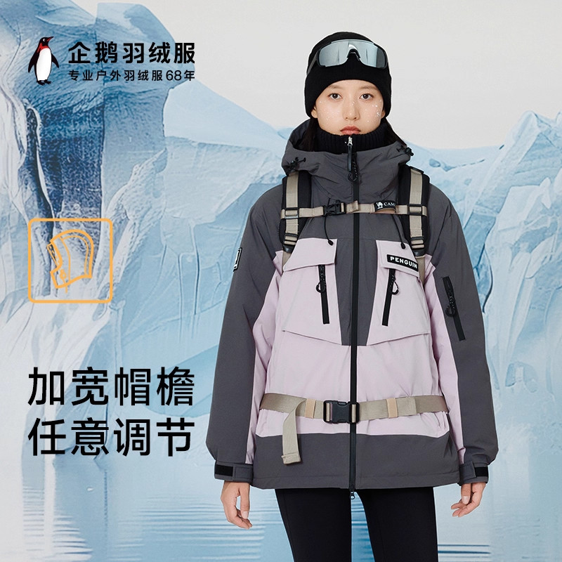 企鹅联名骆驼热能羽绒服24秋冬新款工装派克加厚保暖情侣男女外套